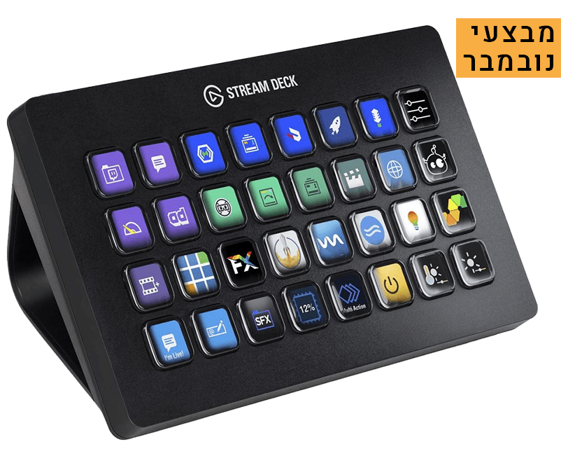 שלט Elgato Steam Deck XL מבצע נובמבר