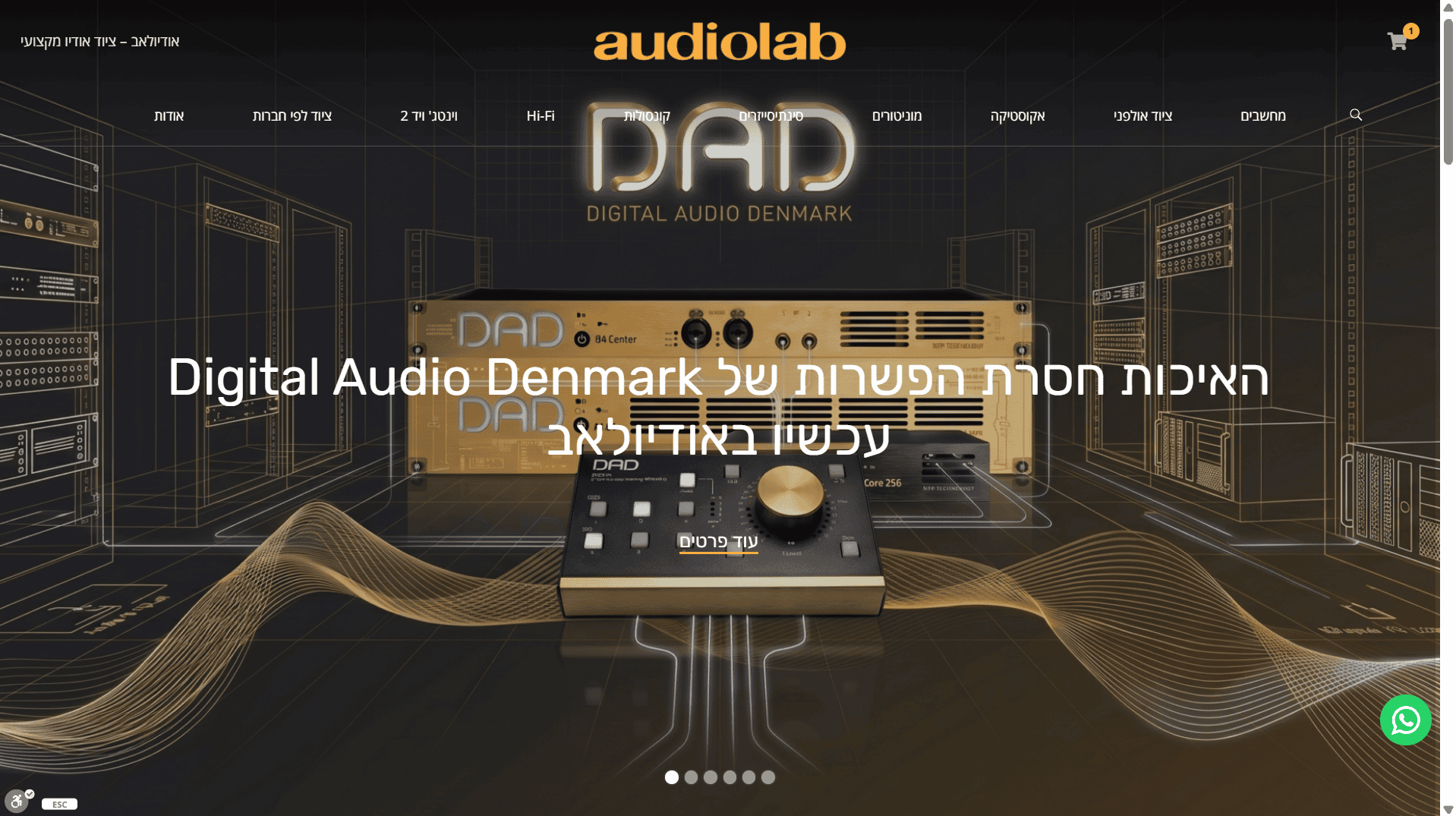 Audiolab E-commerce Preview
